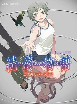 日本狠狠操